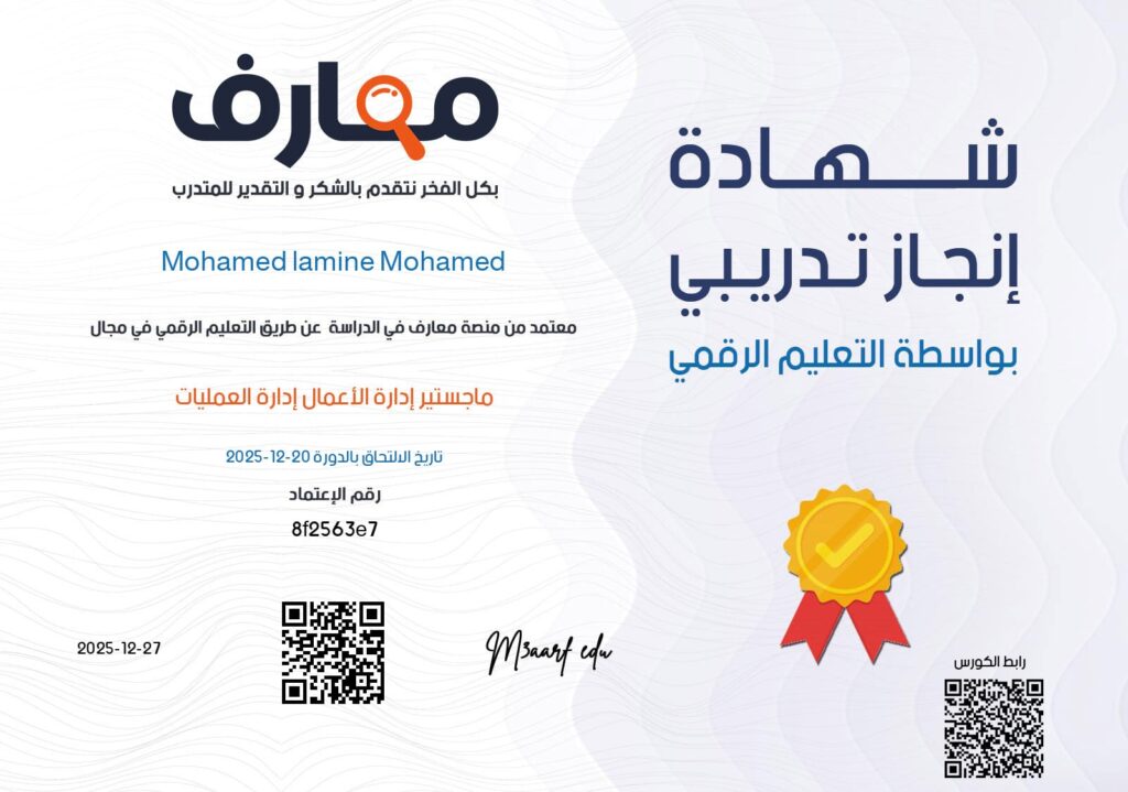 Mohamed Lamine Mosse eli - portfolio - 0