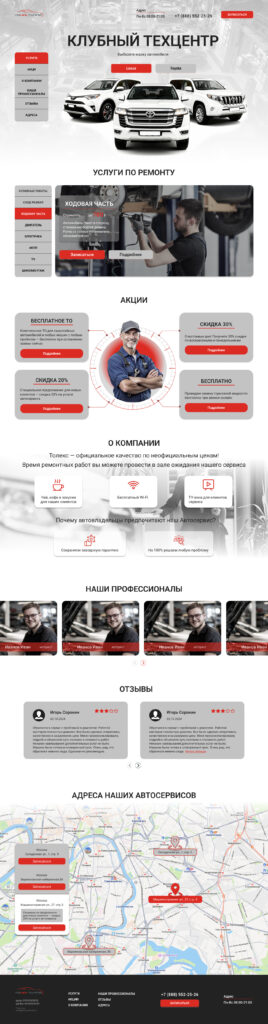 Gayane Antonova - portfolio - 0