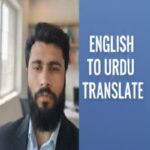 English to Urdu Translation"