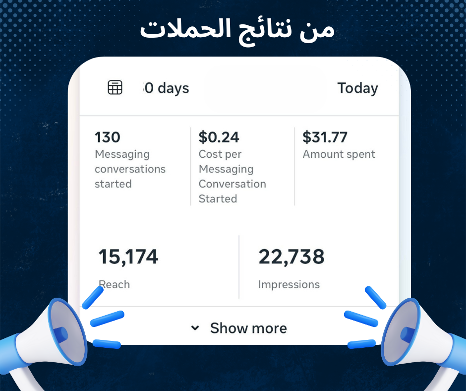 غدير عبد الغفار - portfolio - 2