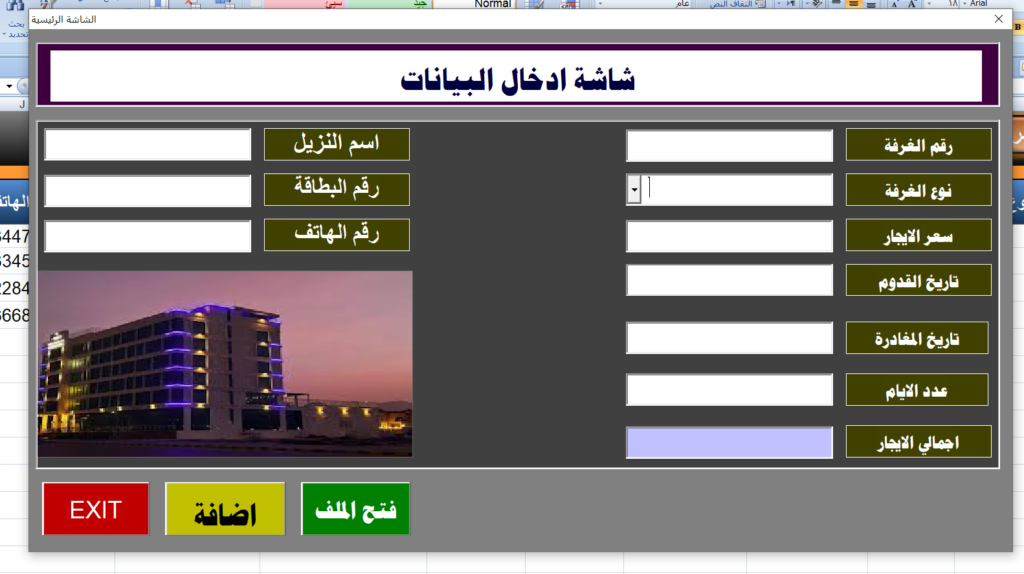 ADIL AMIN - portfolio - 1