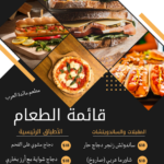 تصميم انفوجرافيك احترافي وعصري لعرض بياناتك بشكل جذاب - عن بُعد