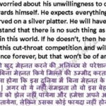Content and Translation 
