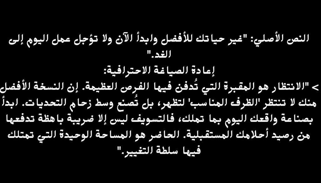 إعادة صياغة إبداعية (الدفع عبر تطبيق بنكك ) - portfolio - 1
