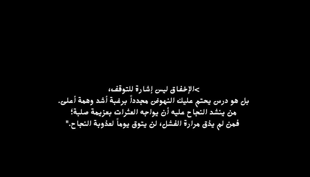 Hamdan's Feelings - portfolio - 1