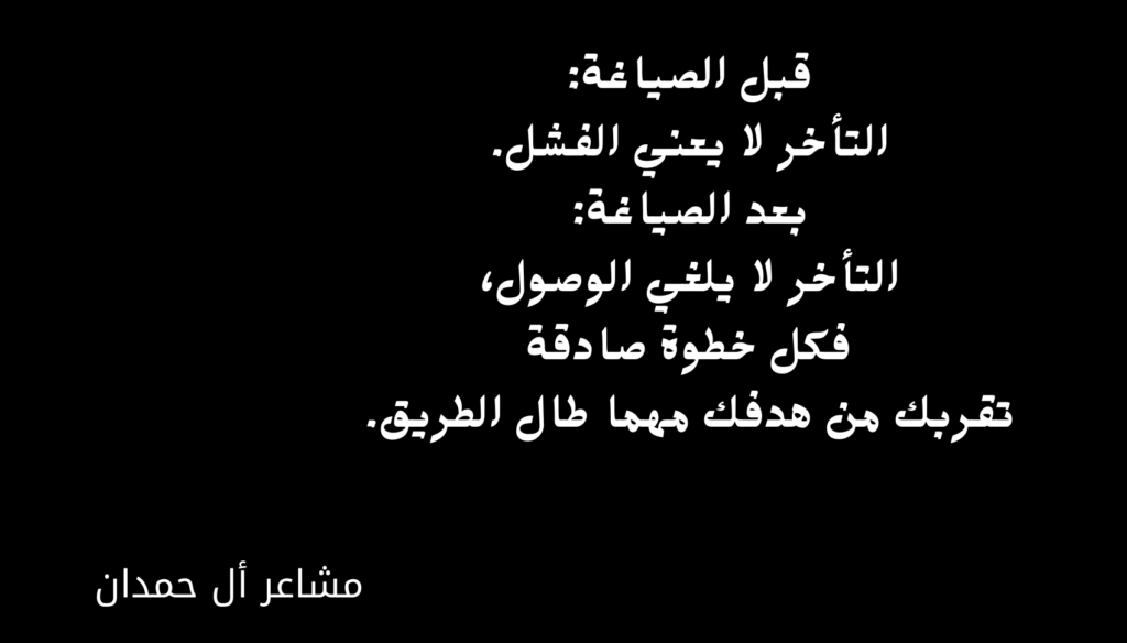 Hamdan's Feelings - portfolio - 0