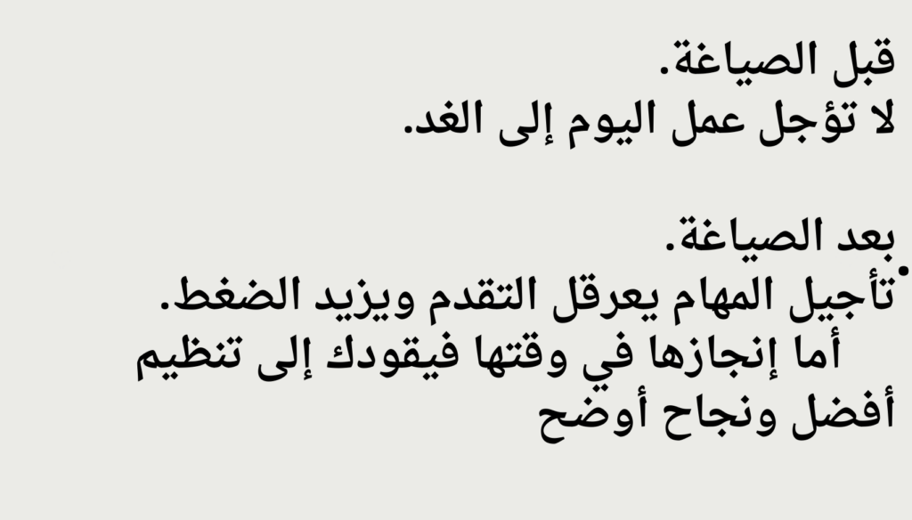 إعادة صياغة إبداعية (الدفع عبر تطبيق بنكك ) - portfolio - 2