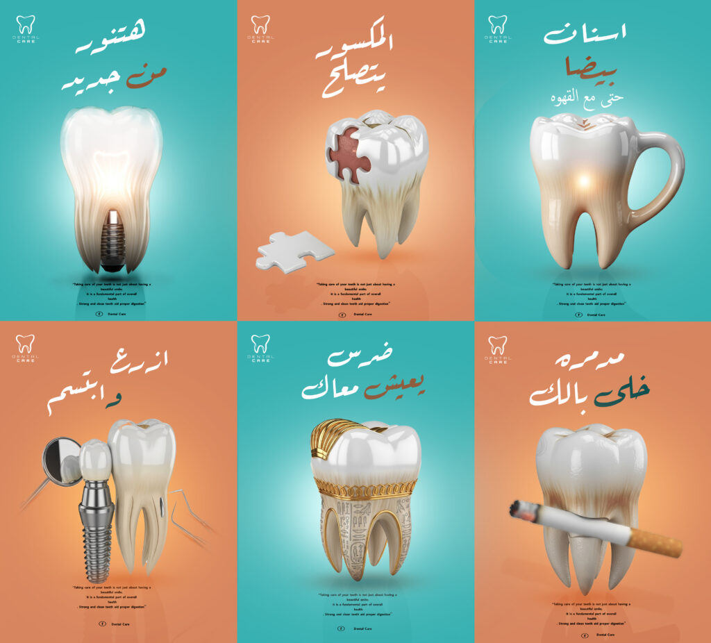 asmaa anis - portfolio - 0