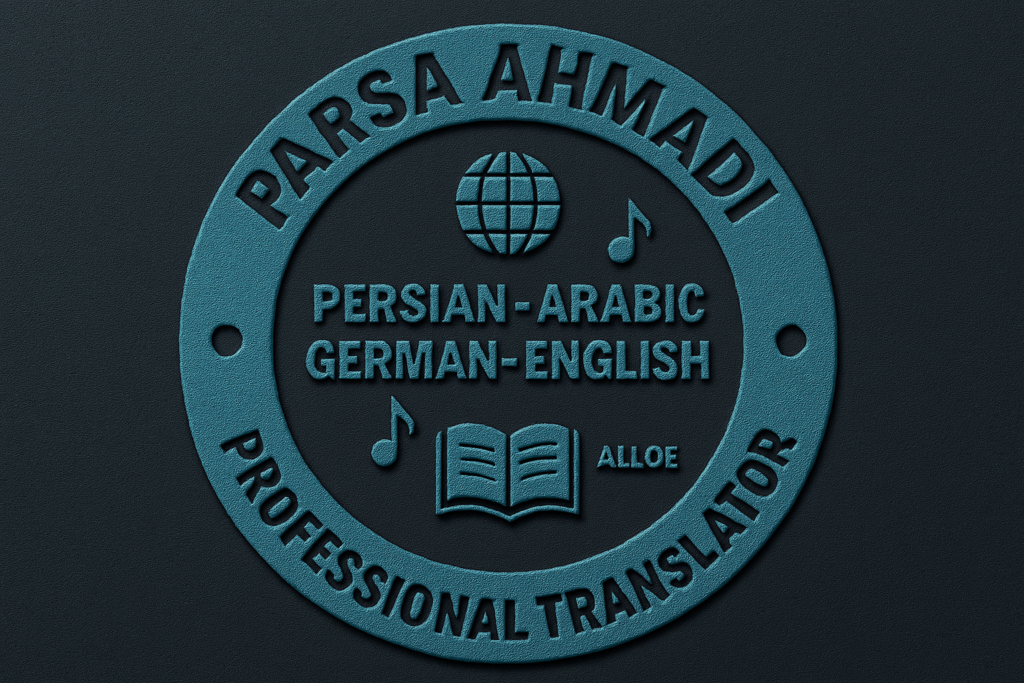 Parsa Ahmadi - الغلاف