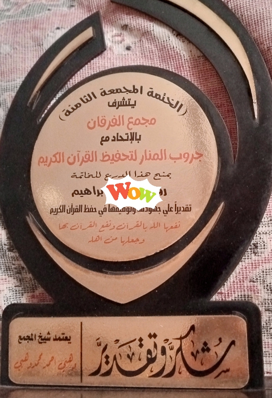 Rody Ebrahim - portfolio - 2