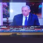 Majid Lutfi Yousef Al, Maha Youssef  - Cairo, Égypte
