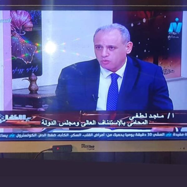 ماجد لطفي يوسف المحا يوسف 