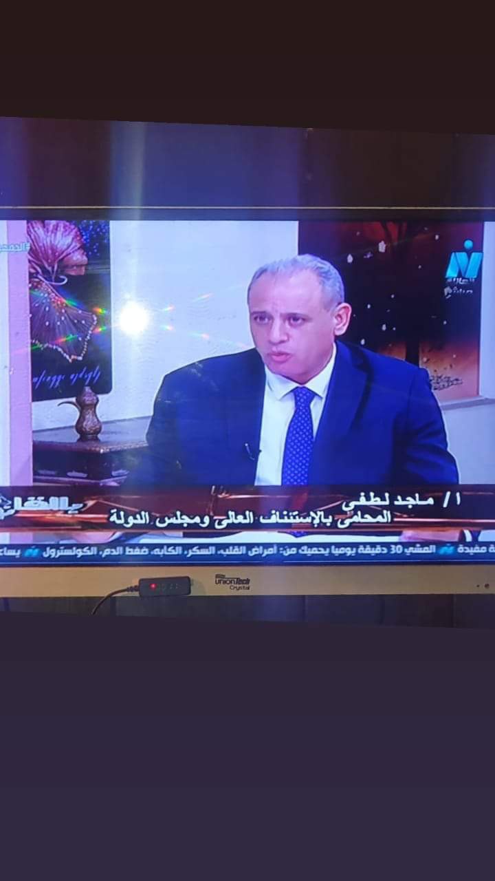 Majid Lutfi Yousef Al , Maha ...