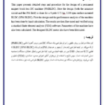 سأترجم نصك إلى الشخص أو البشتو، أو العكس - عن بُعد