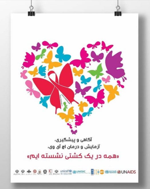 Soraya Shariat - portfolio - 1
