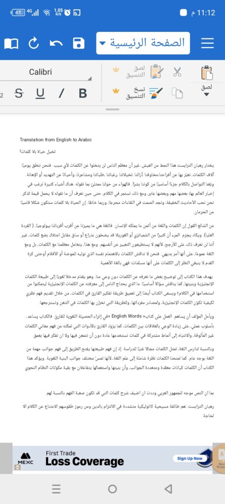 Abd al nour radjh - portfolio - 0