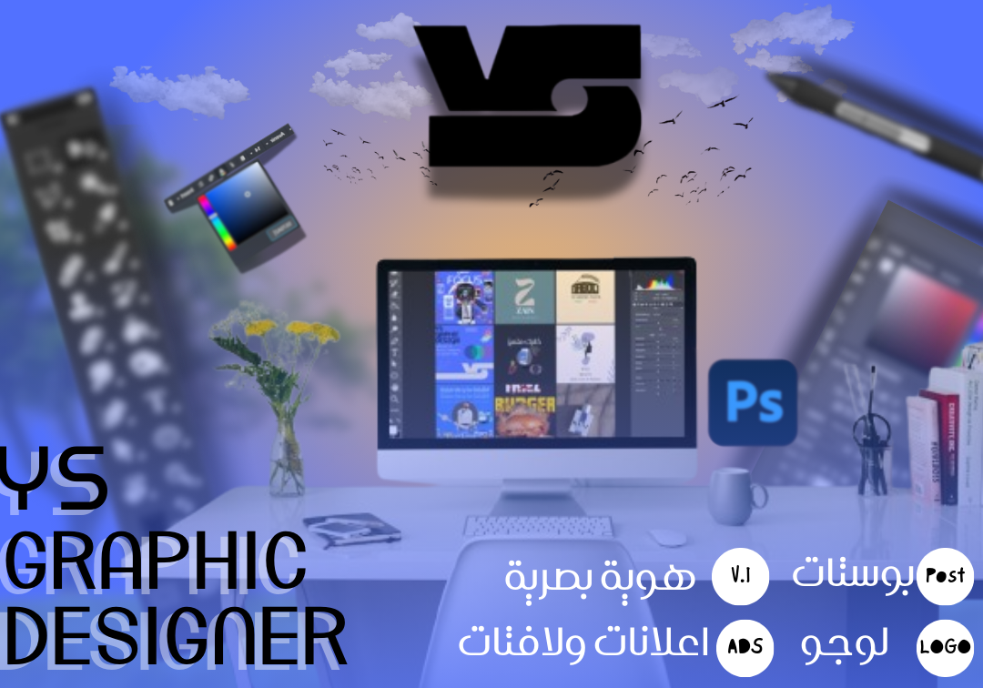 yamen salameh - cover