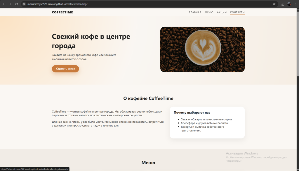 Creation of modern websites, in 2 days - portfolio - 0