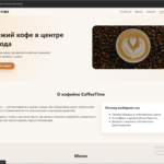 Creation of modern websites, in 2 days