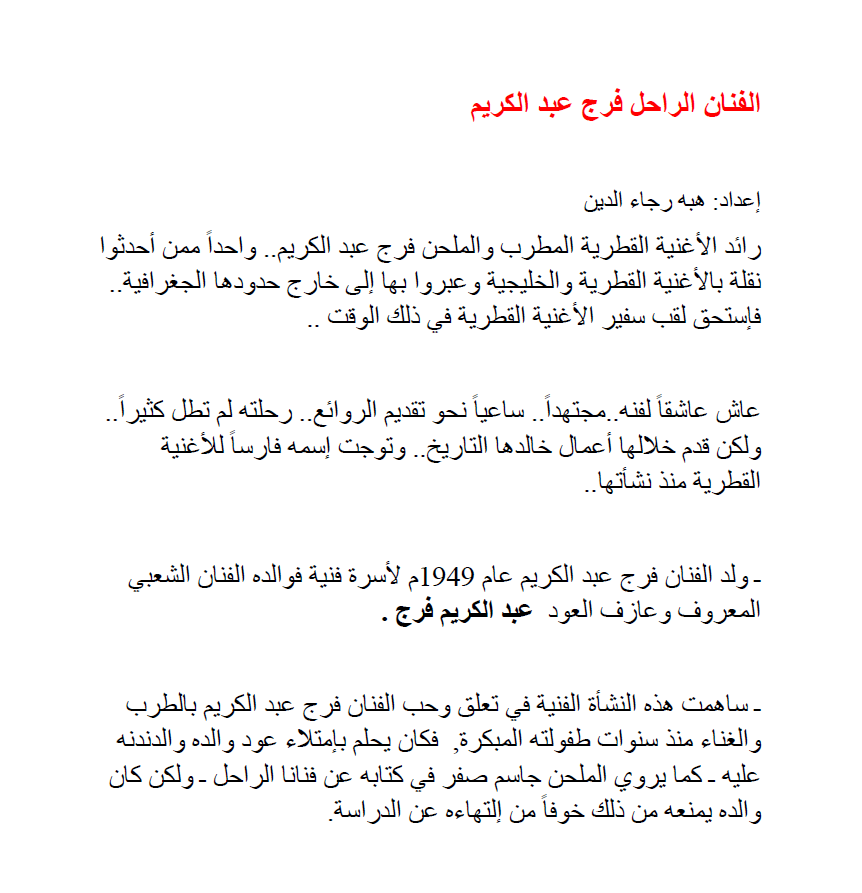 heba ragaa - portfolio - 2
