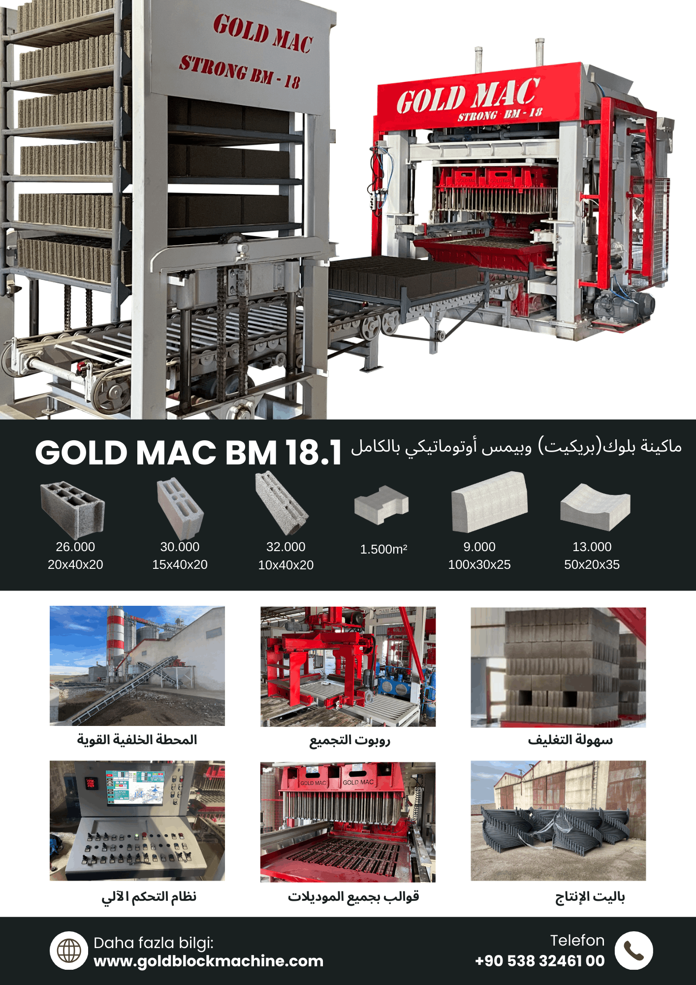 GOLDMAC - cover