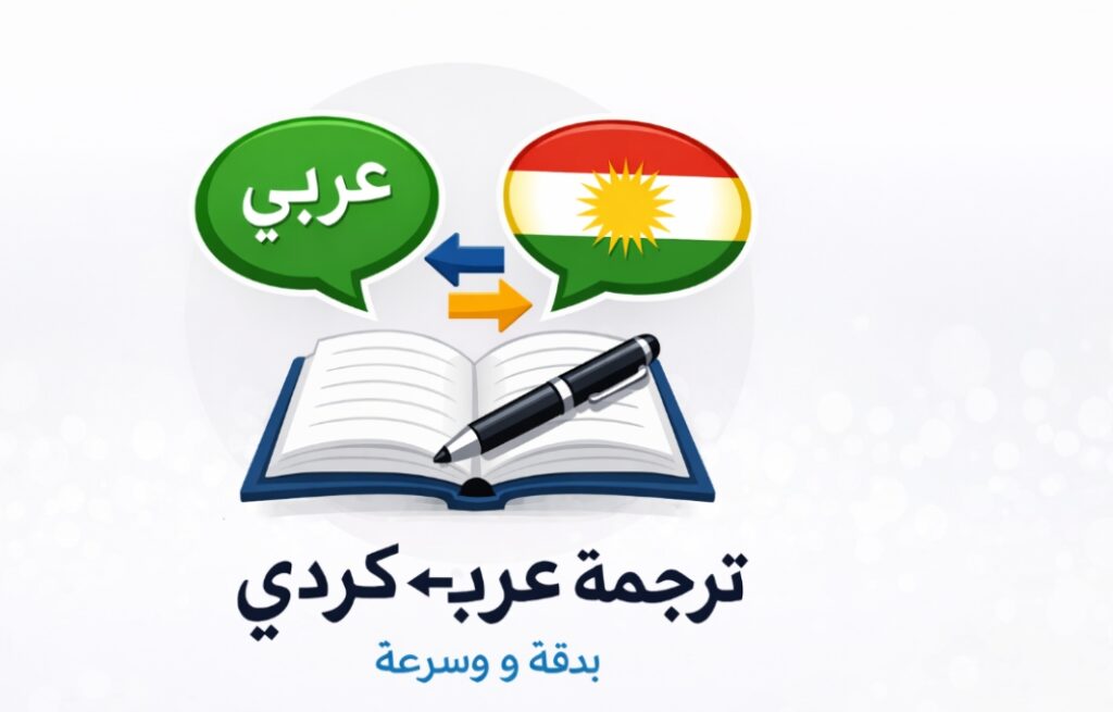 Serwan Qirane - cover