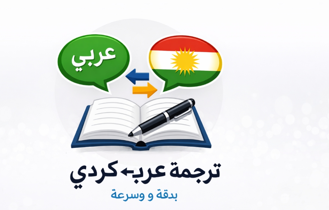Serwan Qirane - cover