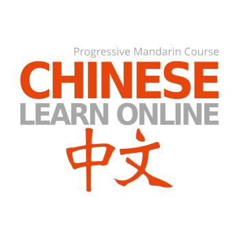 Cours de mandarin de base - portfolio - 0