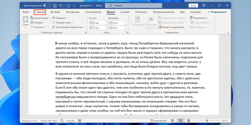Translator Merlin - portfolio - 0