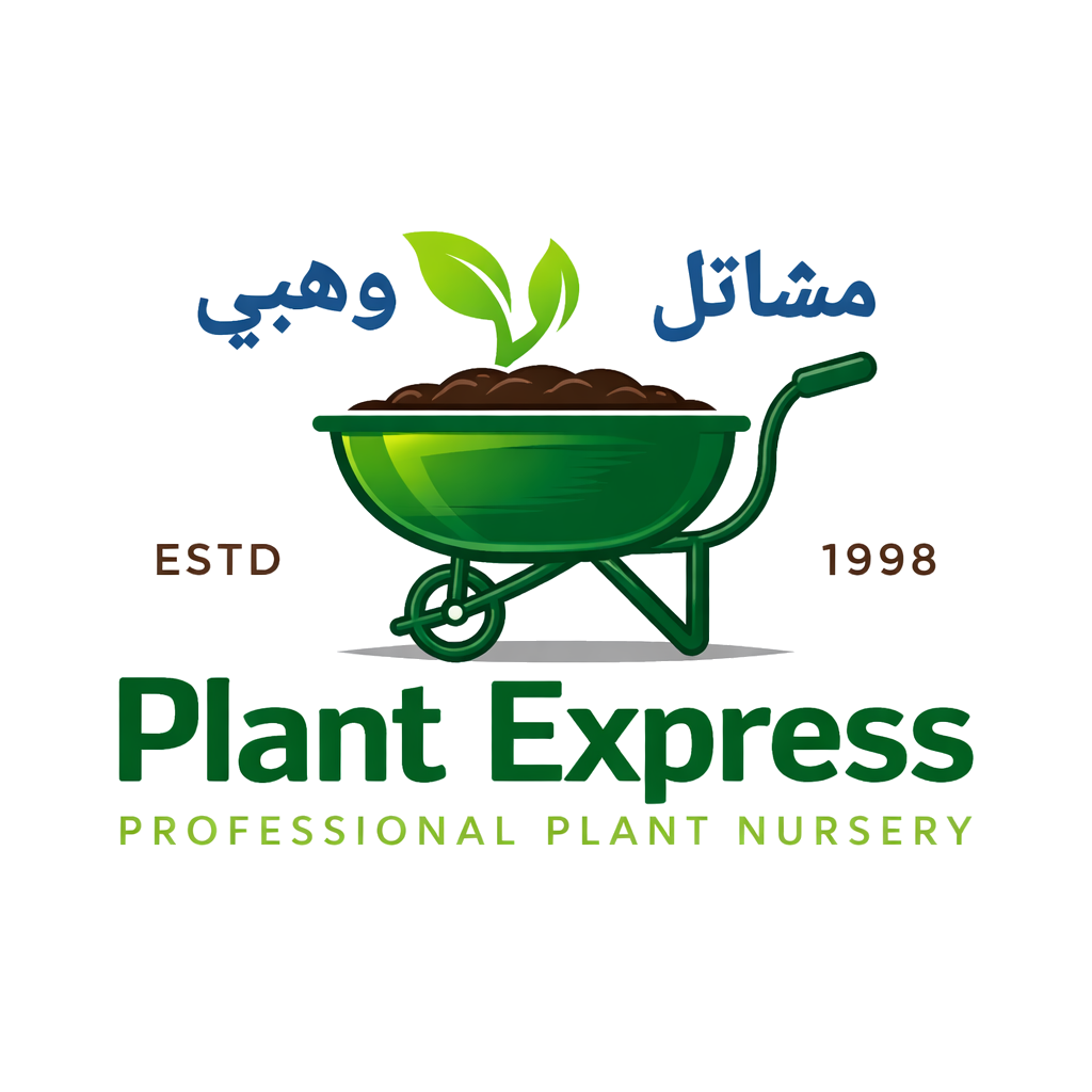 Plant Express