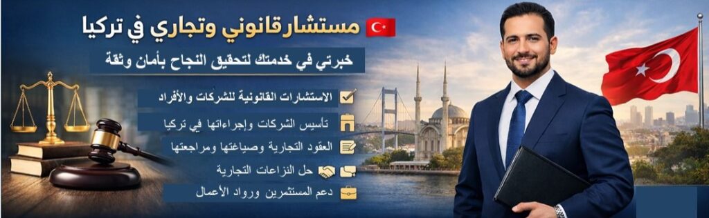 TAREK OSMAN - cover