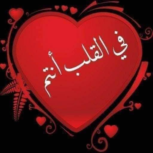 Ahmed Yacoub - cover