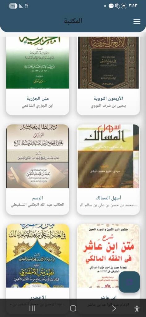 Fatima Al , Bah - portfolio - 0