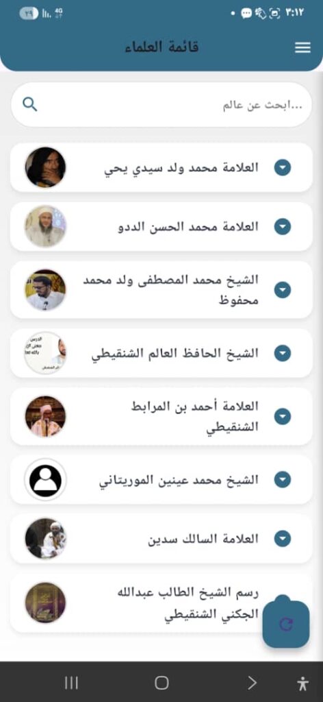 Fatima Al , Bah - portfolio - 2