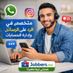 حاتم لحميدي - الصخيرات, المغرب