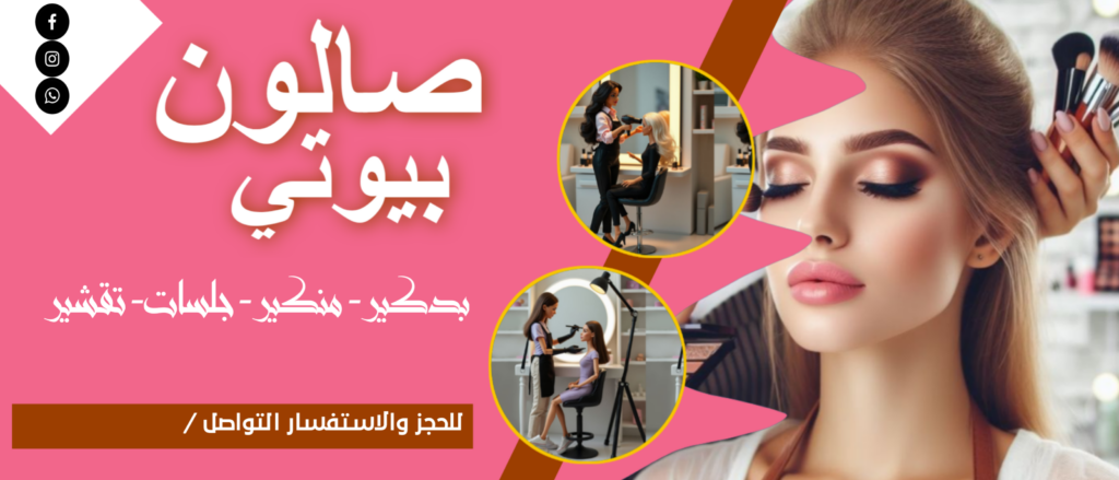 Ahmed Bahar - portfolio - 1