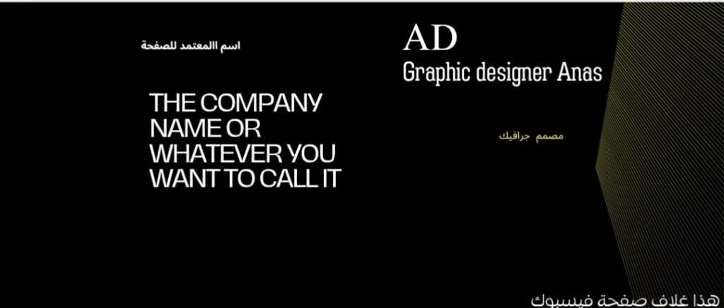 تصميم سوشيال ميديا احترافي - بوستات وقصص إنستغرام - portfolio - 0