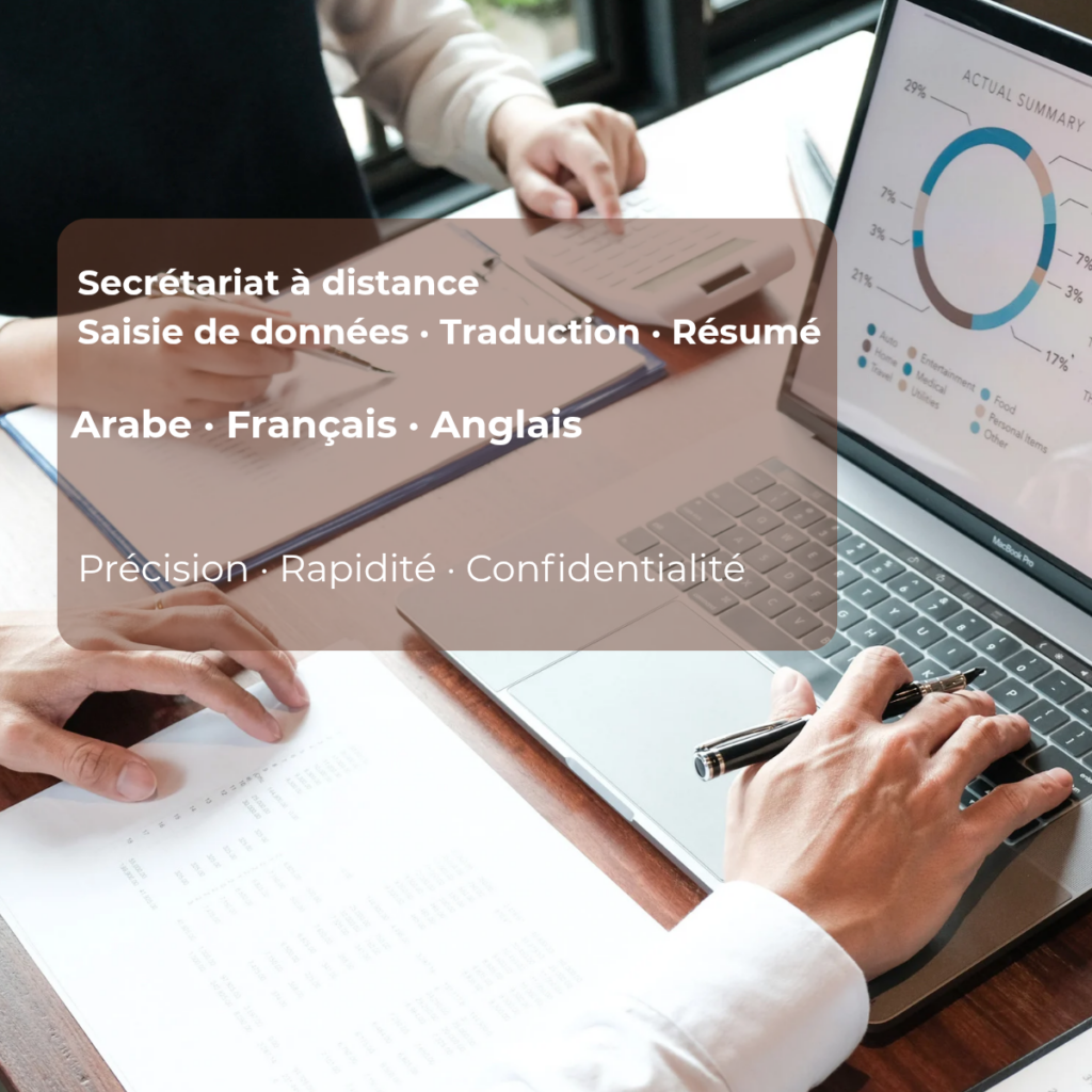 إدخال بيانات وسكرتارية عن بعد بدقة واحترافية - portfolio - 1