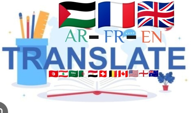 I provide expert trilingual translation services across English, French, and Arabic, adapting my linguistic approach to match the require - portfolio - 0