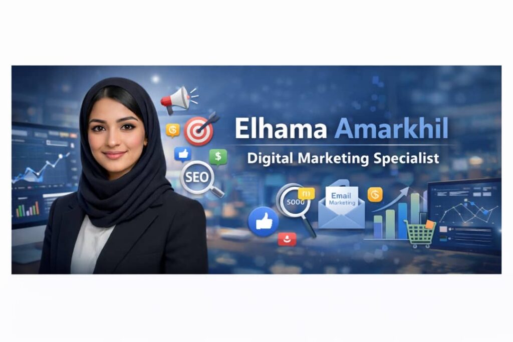 Elhama Amarkhil - الغلاف