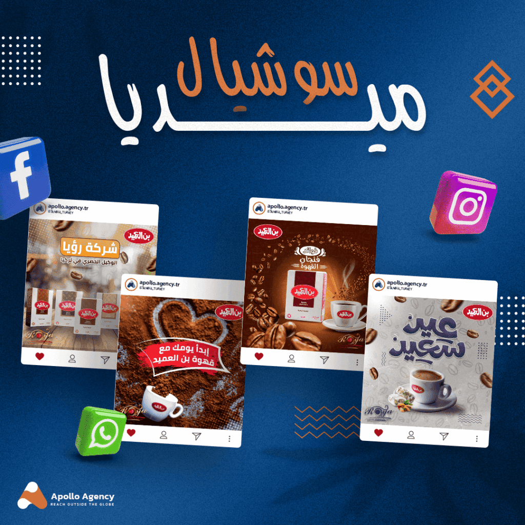 Social Media Ads & Posts Design - portfolio - 0