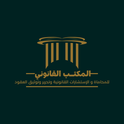Ghamdan Adel Ali Al , Sharif - cover