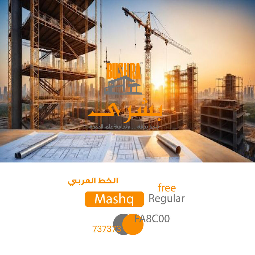 تصميم هوية بصرية إحترافي بشكل عصري مميز - portfolio - 0