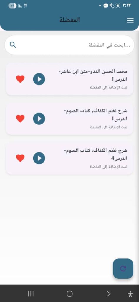 Fatima Al , Bah - portfolio - 1
