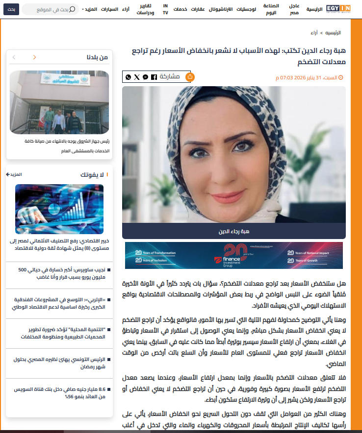 heba ragaa - portfolio - 1