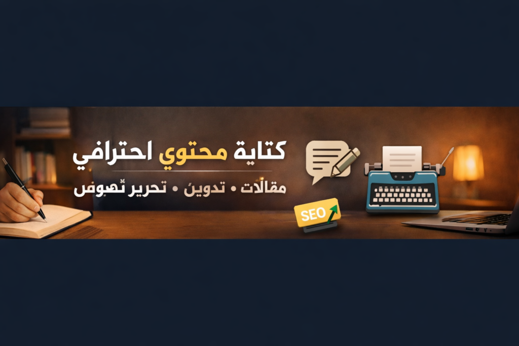 salah salah - cover