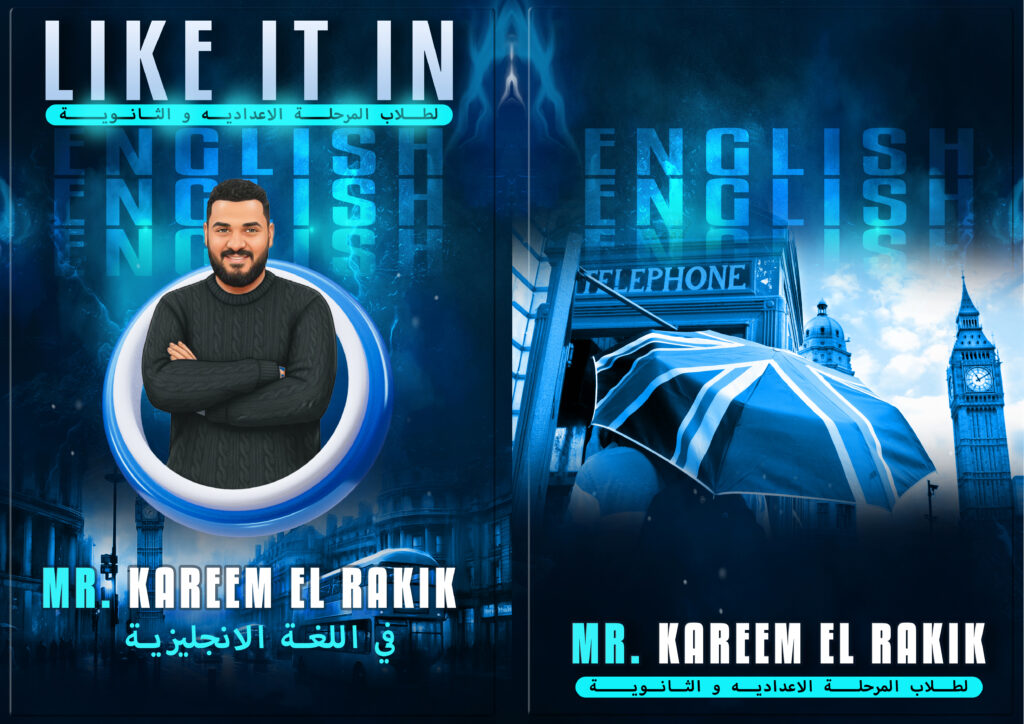 yousef radwan - portfolio - 0