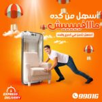 I design advertisements 