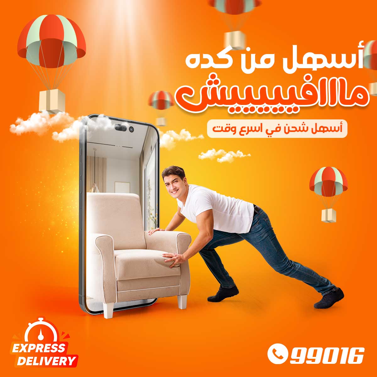 Kasem Mohamed - cover