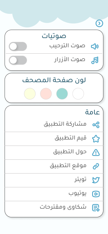 إنشاء موقع انترنت او تطبيق هاتف - portfolio - 0